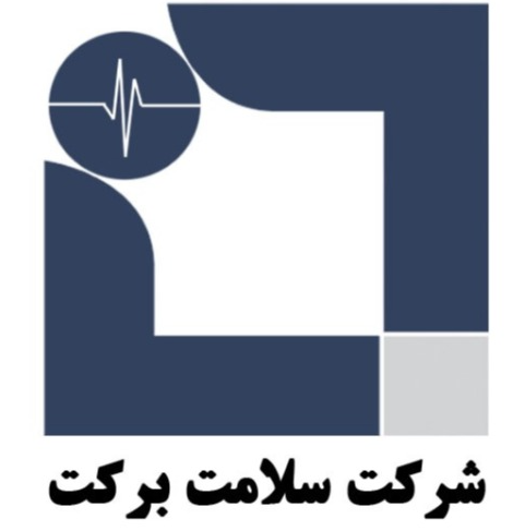 شرکت سلامت برکت